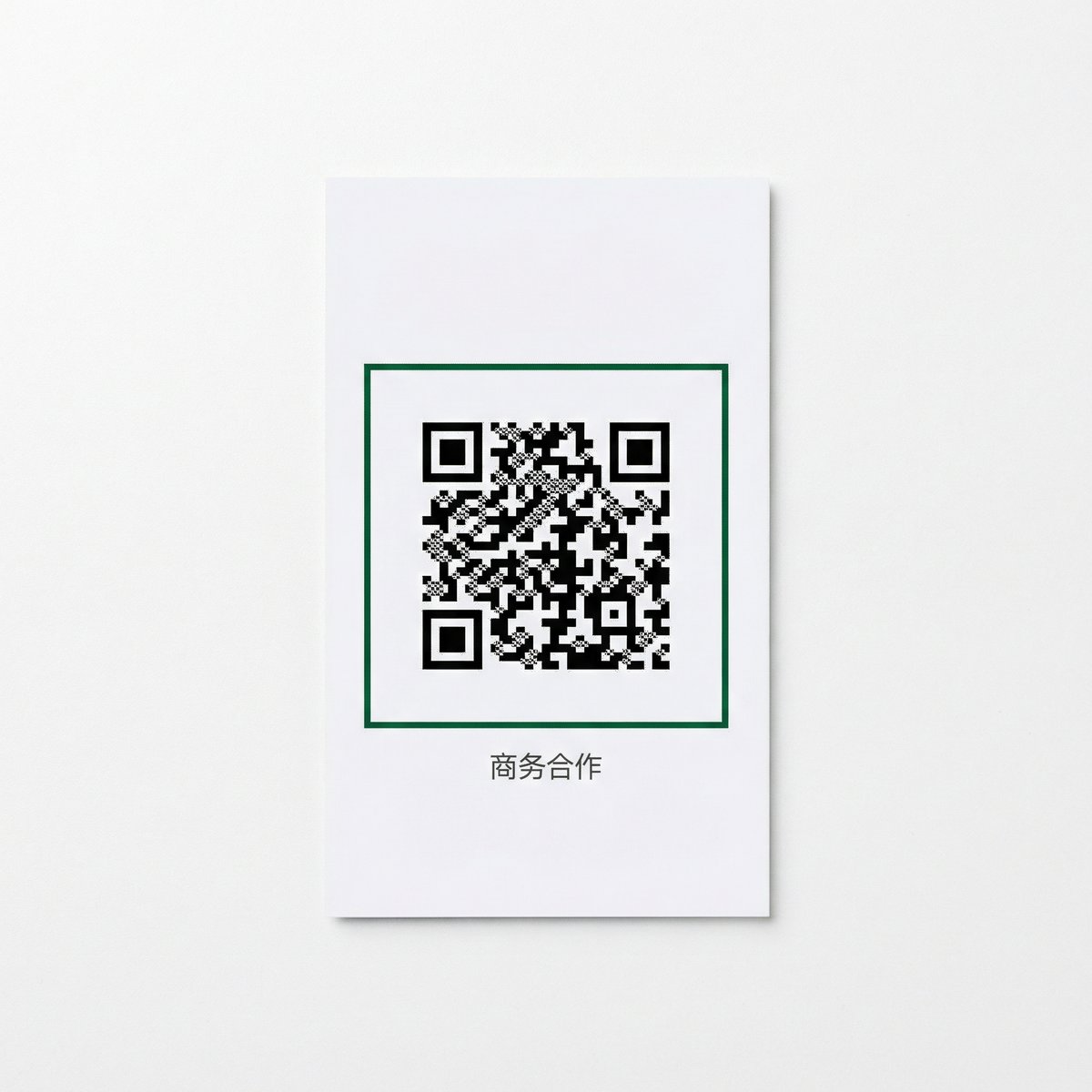 母狗官网商务合作二维码