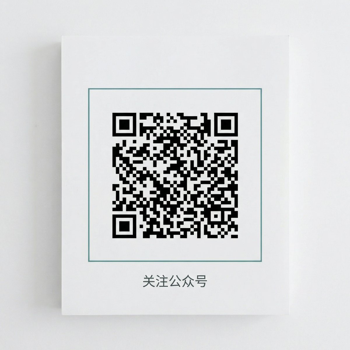 母狗官网公众号二维码